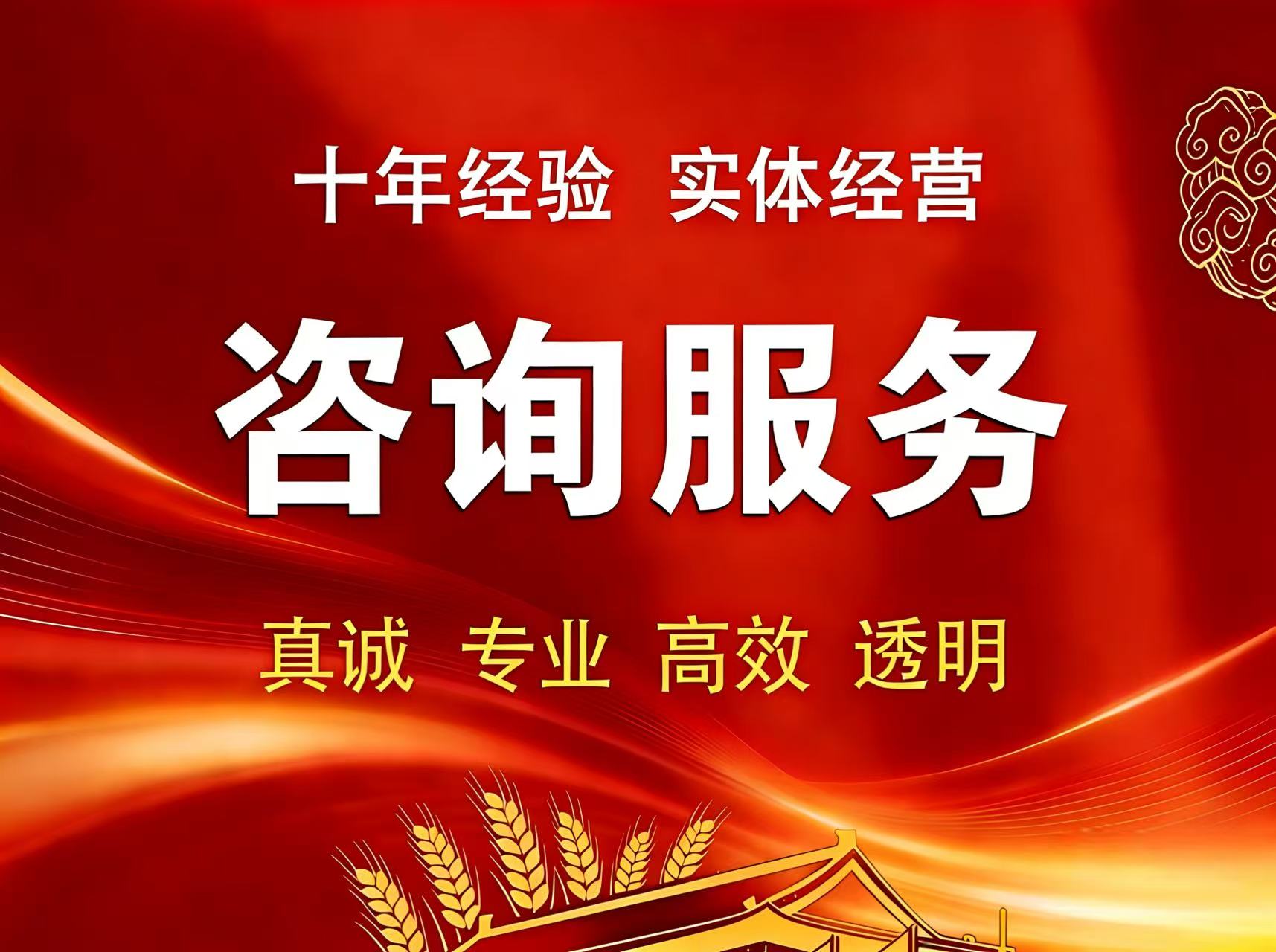 肇庆税务专项类