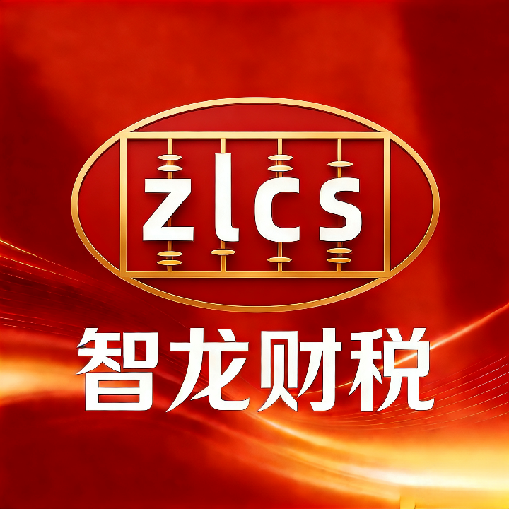 肇庆财税记账类